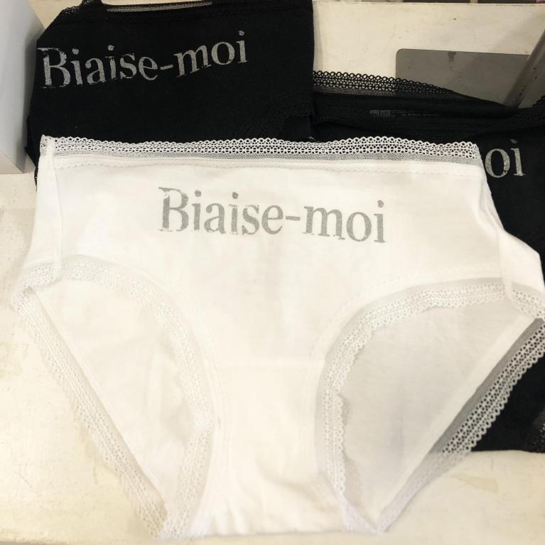 PETITES CULOTTES SÉRIGRAPHIÉES