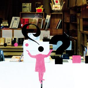 à N'A QU'1 ŒIL, à Bordeaux